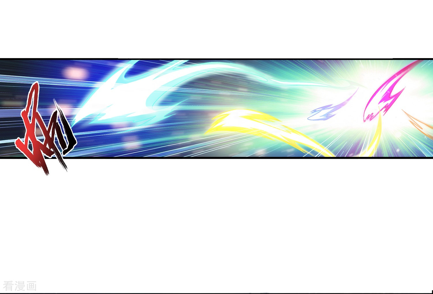 斗破苍穹之大主宰第177话 实力的镇压