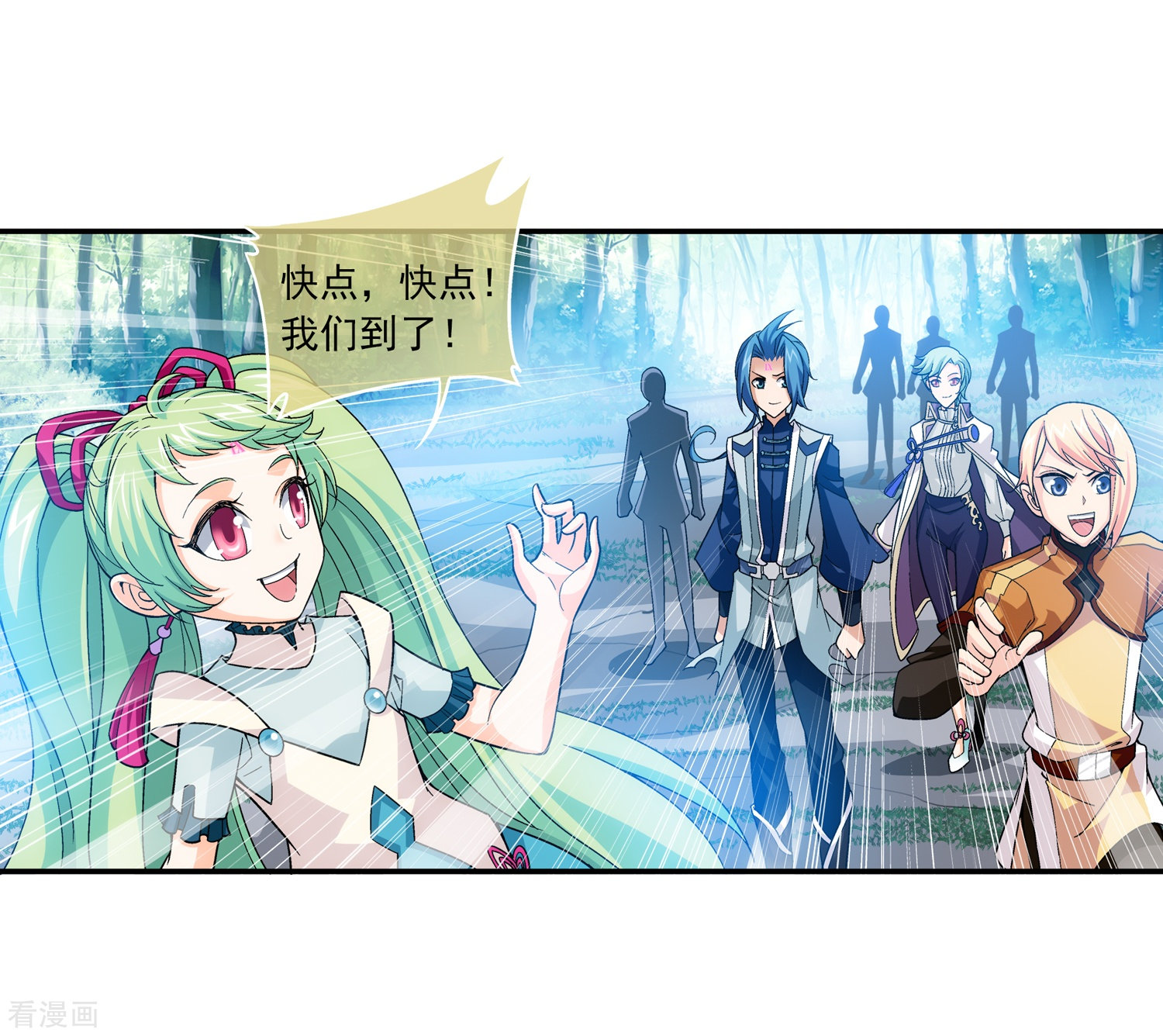 斗破苍穹之大主宰第178话 北苍塔1