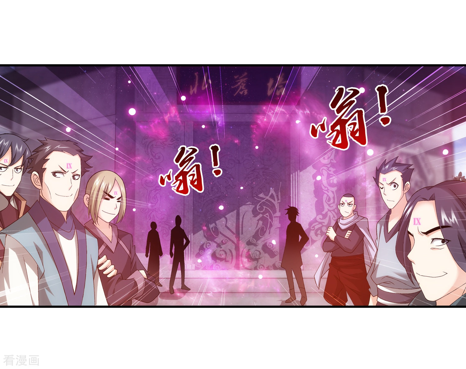 斗破苍穹之大主宰第178话 北苍塔1