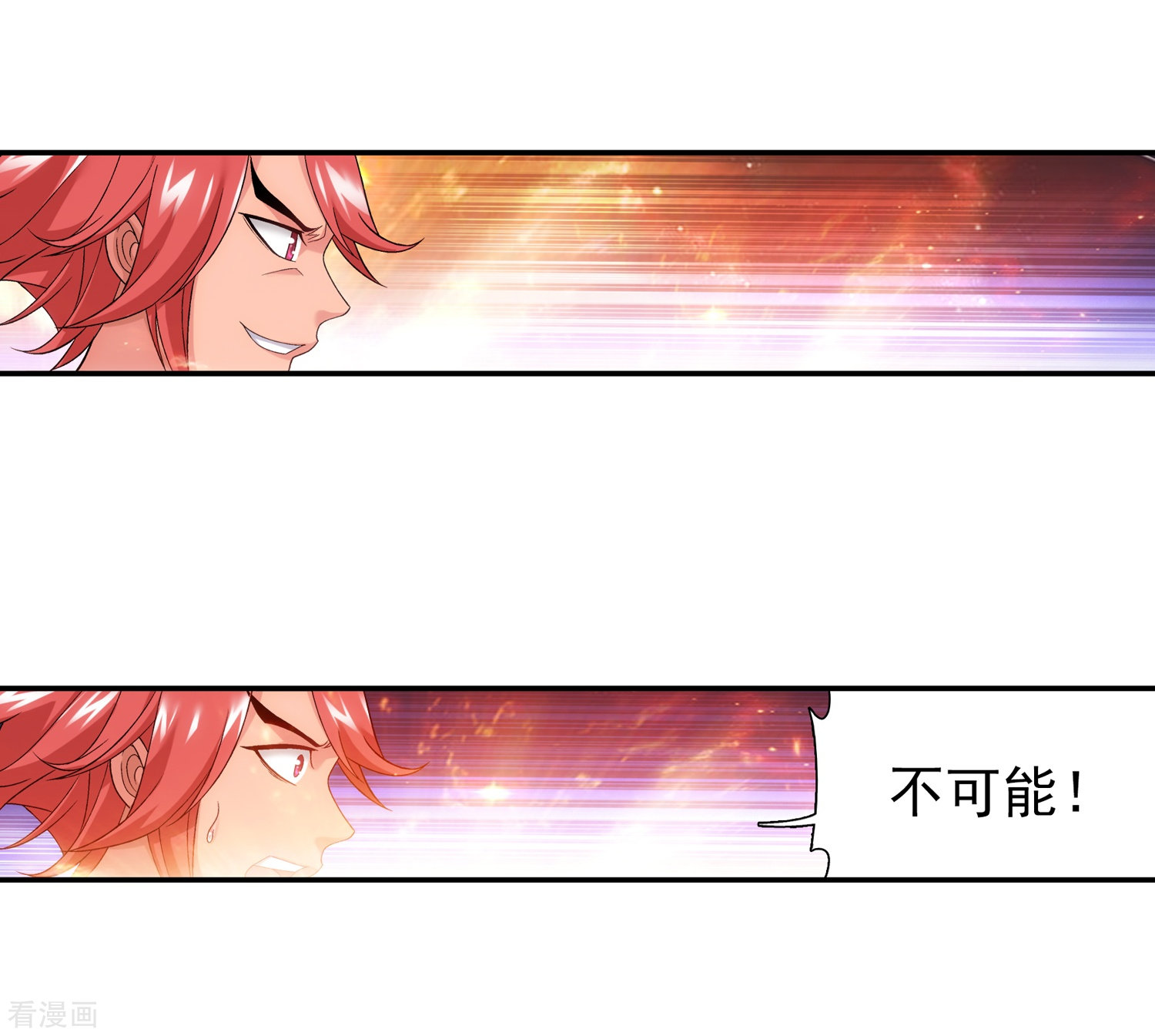 斗破苍穹之大主宰第179话 北苍塔2