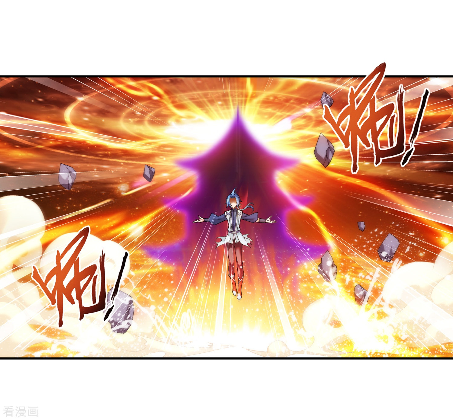 斗破苍穹之大主宰第179话 北苍塔2