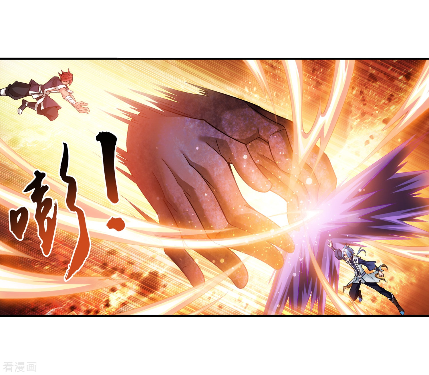 斗破苍穹之大主宰第179话 北苍塔2