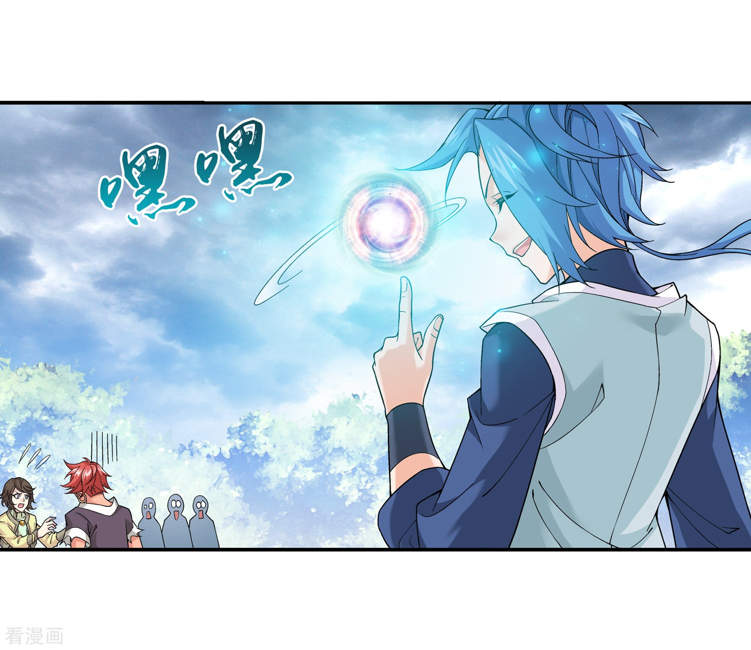 斗破苍穹之大主宰第179话 北苍塔2