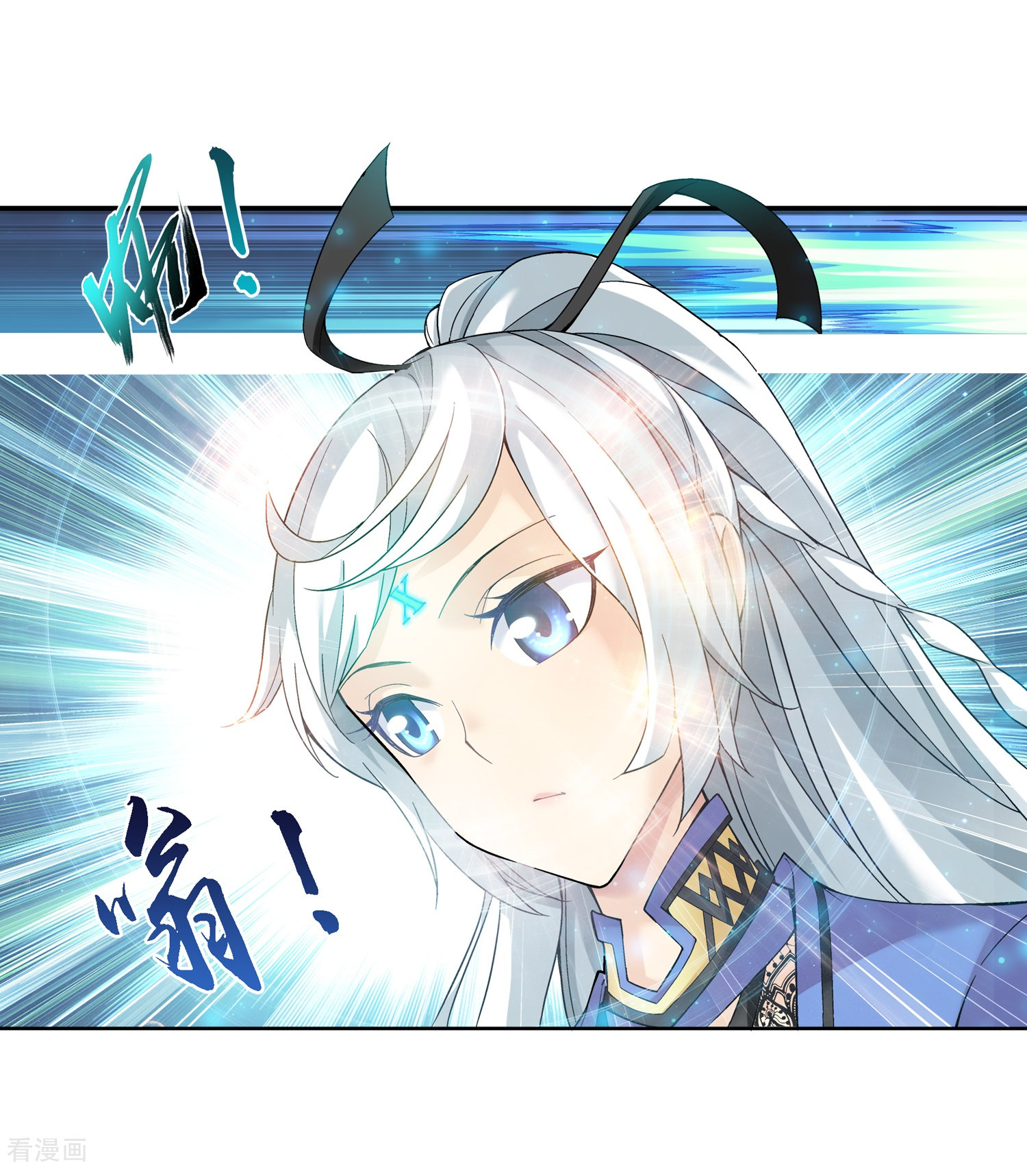 斗破苍穹之大主宰第179话 北苍塔2