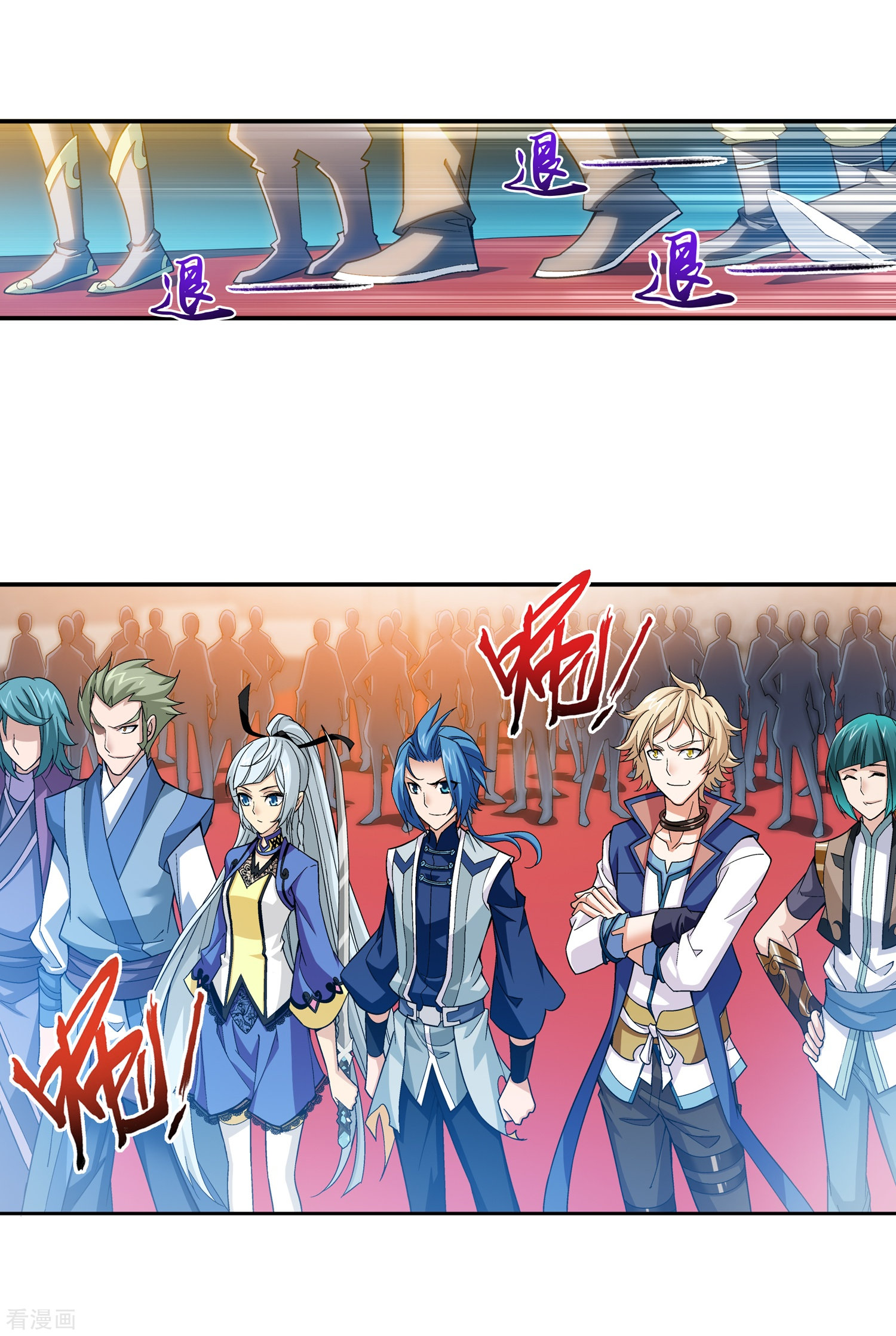 斗破苍穹之大主宰第181话 最后的关卡2