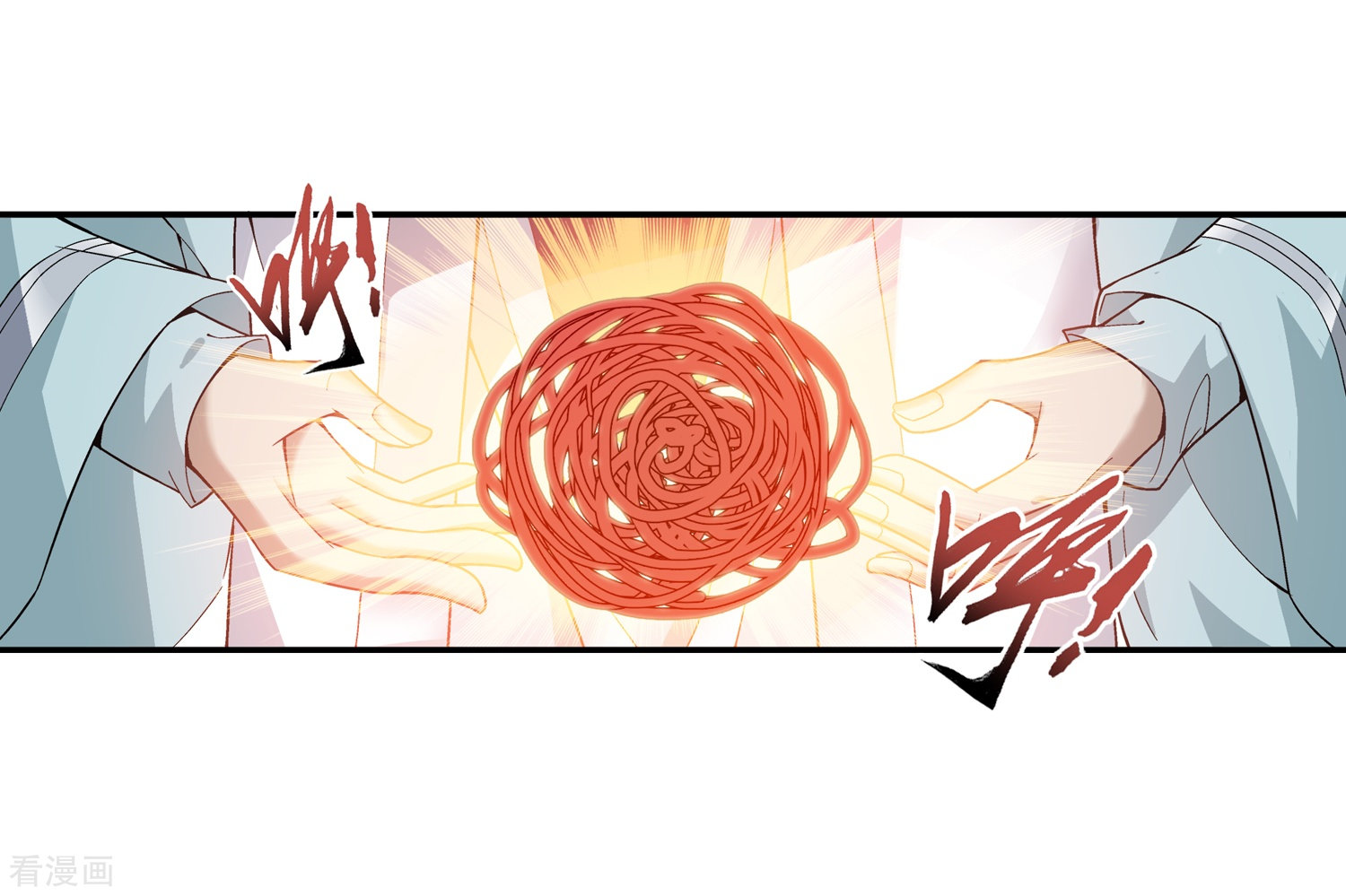 斗破苍穹之大主宰第181话 最后的关卡2