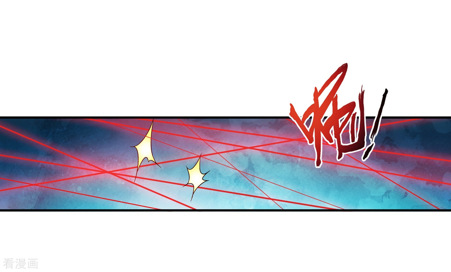 斗破苍穹之大主宰第181话 最后的关卡2