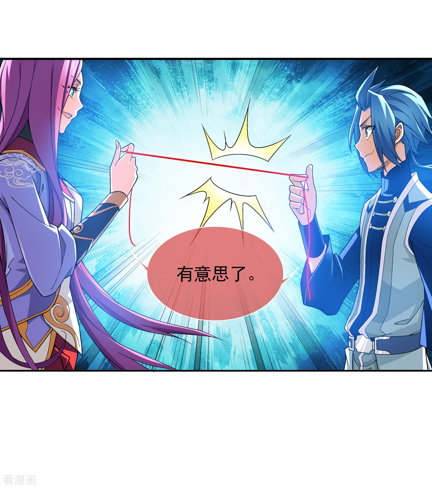 斗破苍穹之大主宰第181话 最后的关卡2