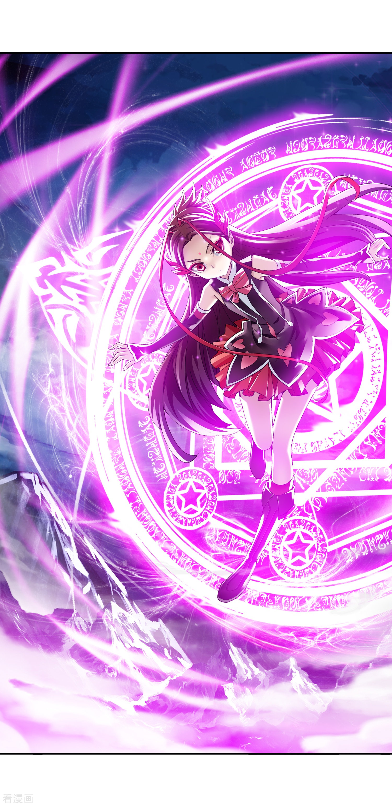 斗破苍穹之大主宰第182话 新生的反扑1