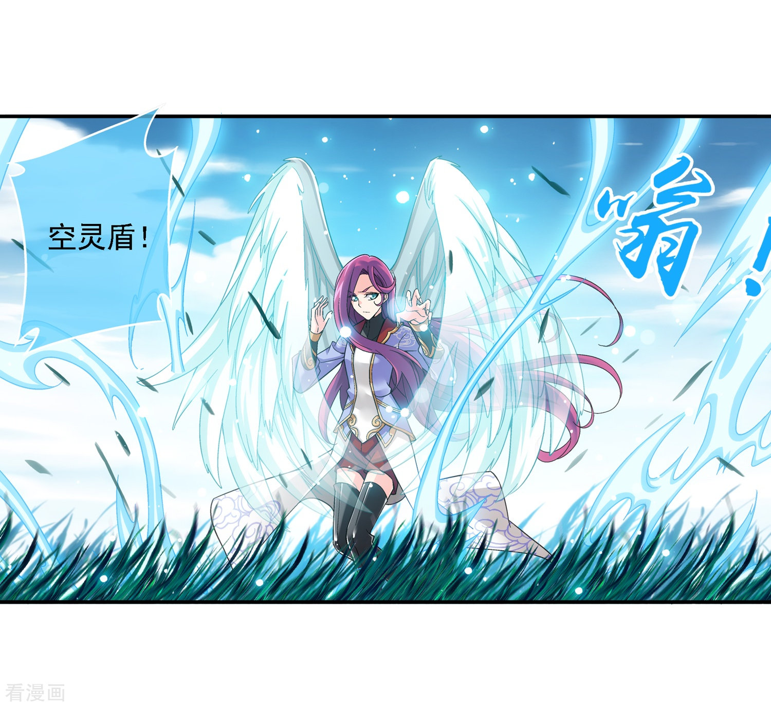 斗破苍穹之大主宰第182话 新生的反扑1