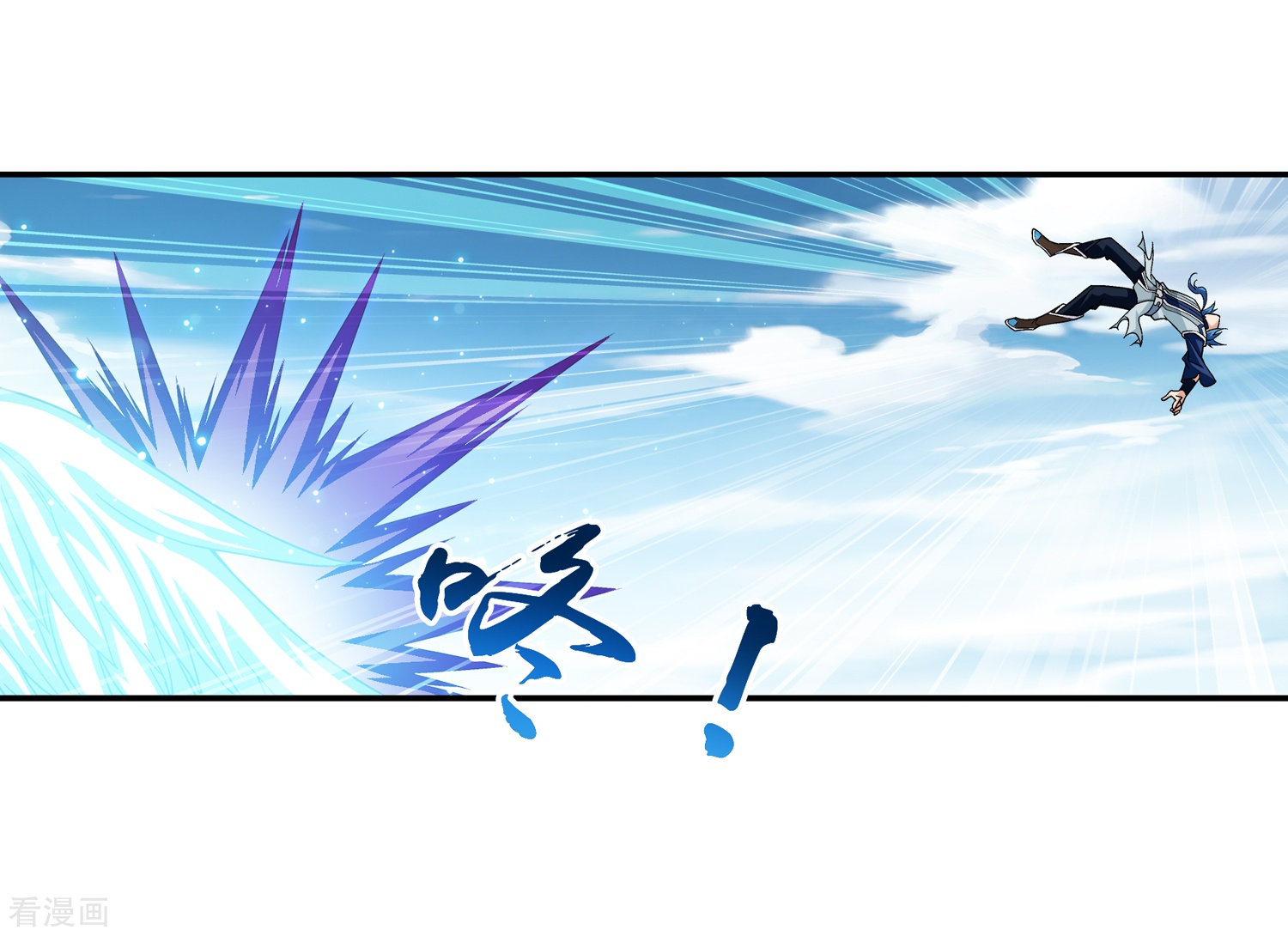 斗破苍穹之大主宰第182话 新生的反扑1