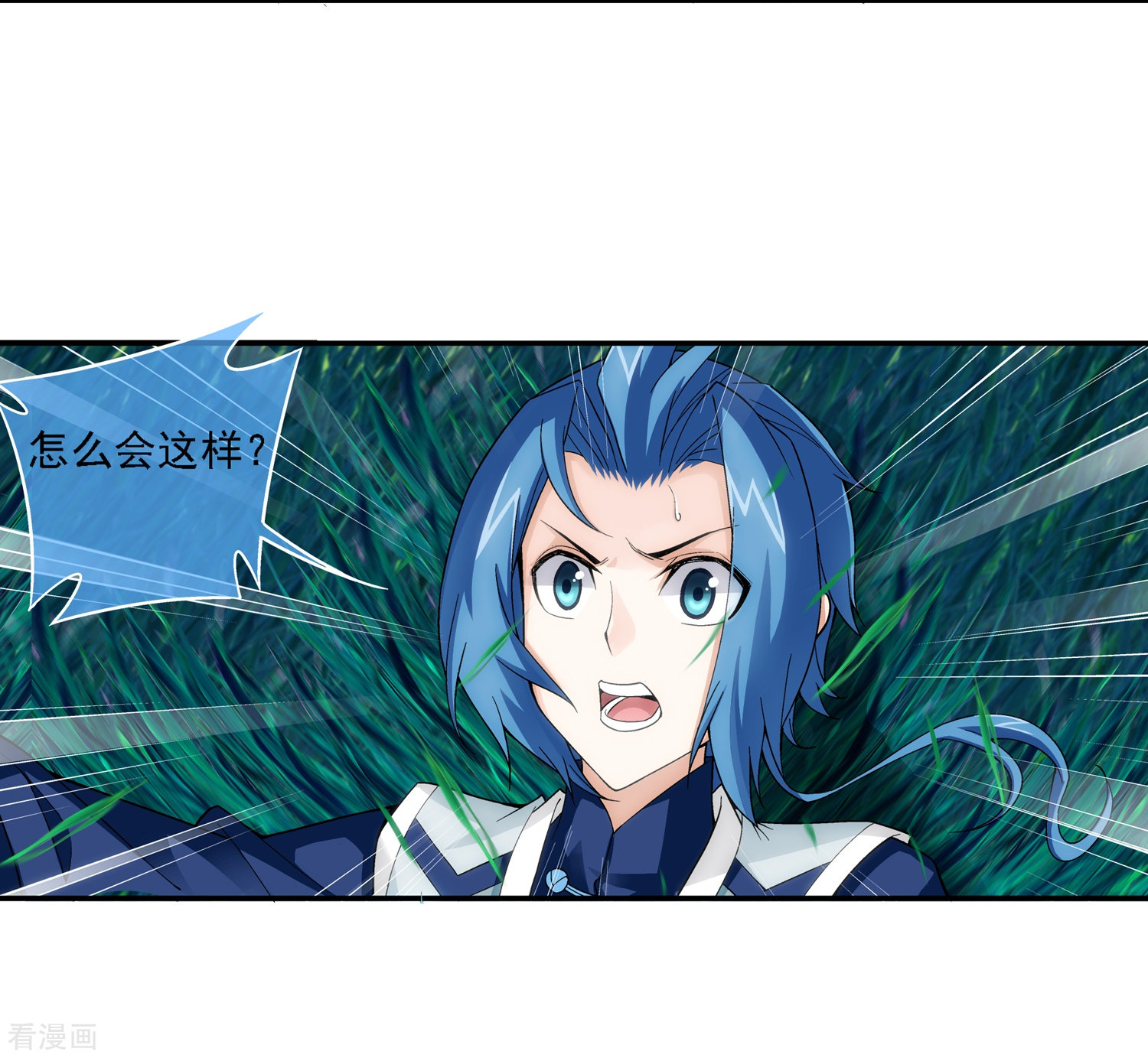 斗破苍穹之大主宰第182话 新生的反扑1