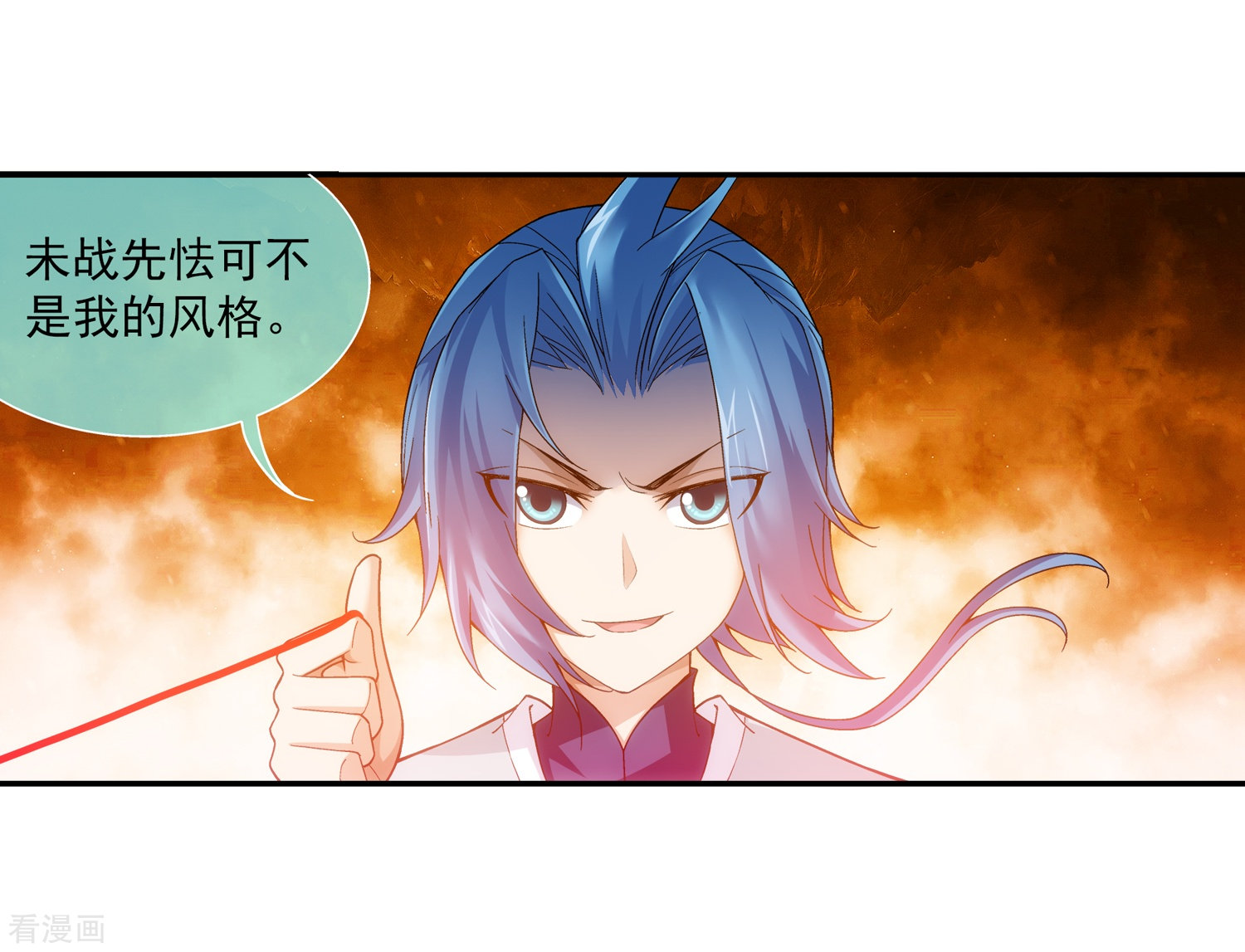 斗破苍穹之大主宰第182话 新生的反扑1