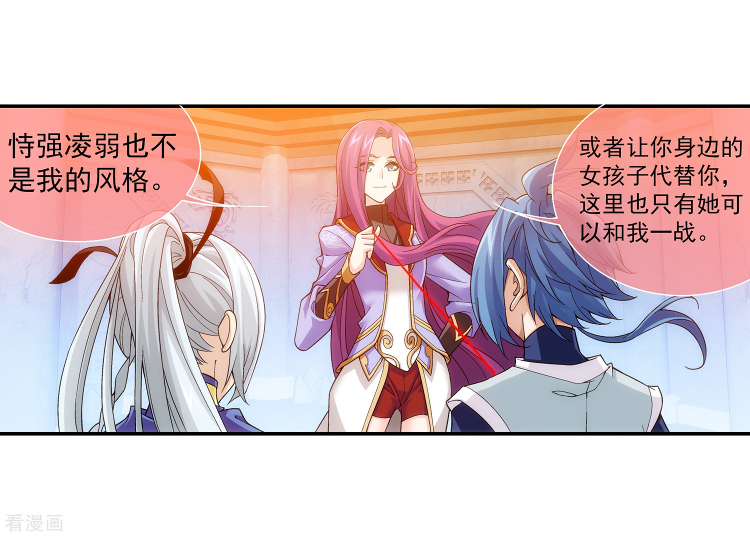 斗破苍穹之大主宰第182话 新生的反扑1