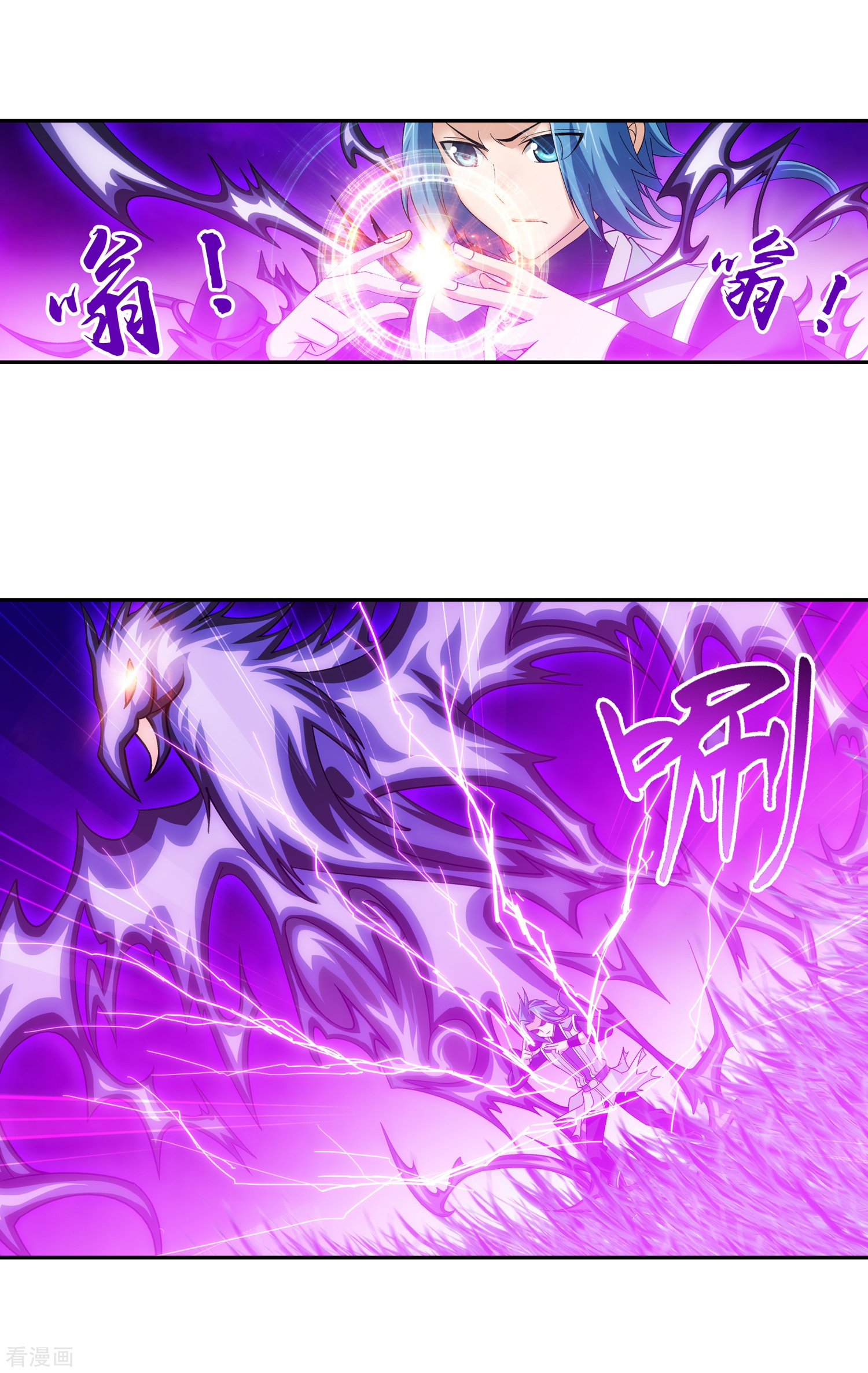 斗破苍穹之大主宰第183话 新生的反扑2