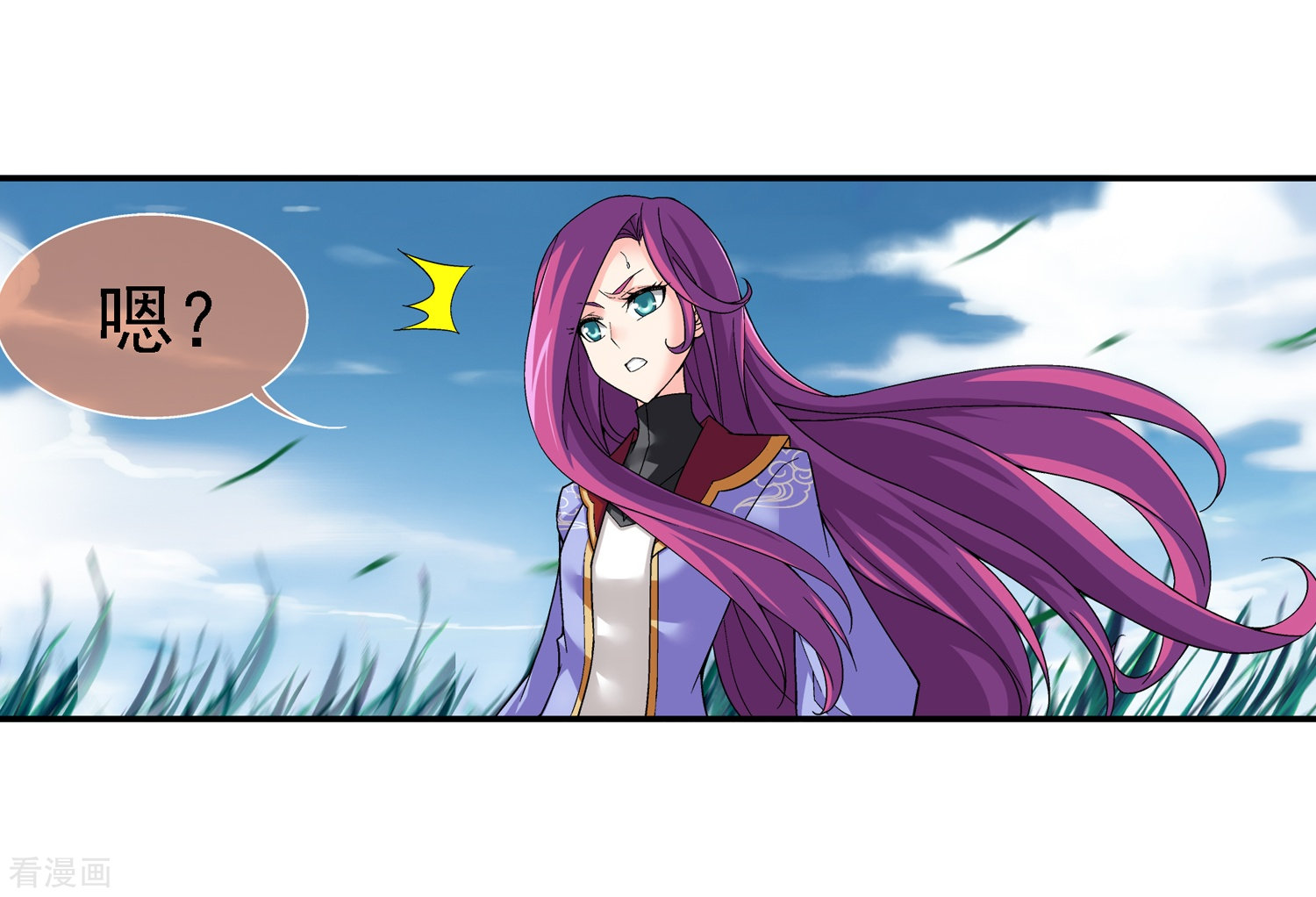 斗破苍穹之大主宰第183话 新生的反扑2