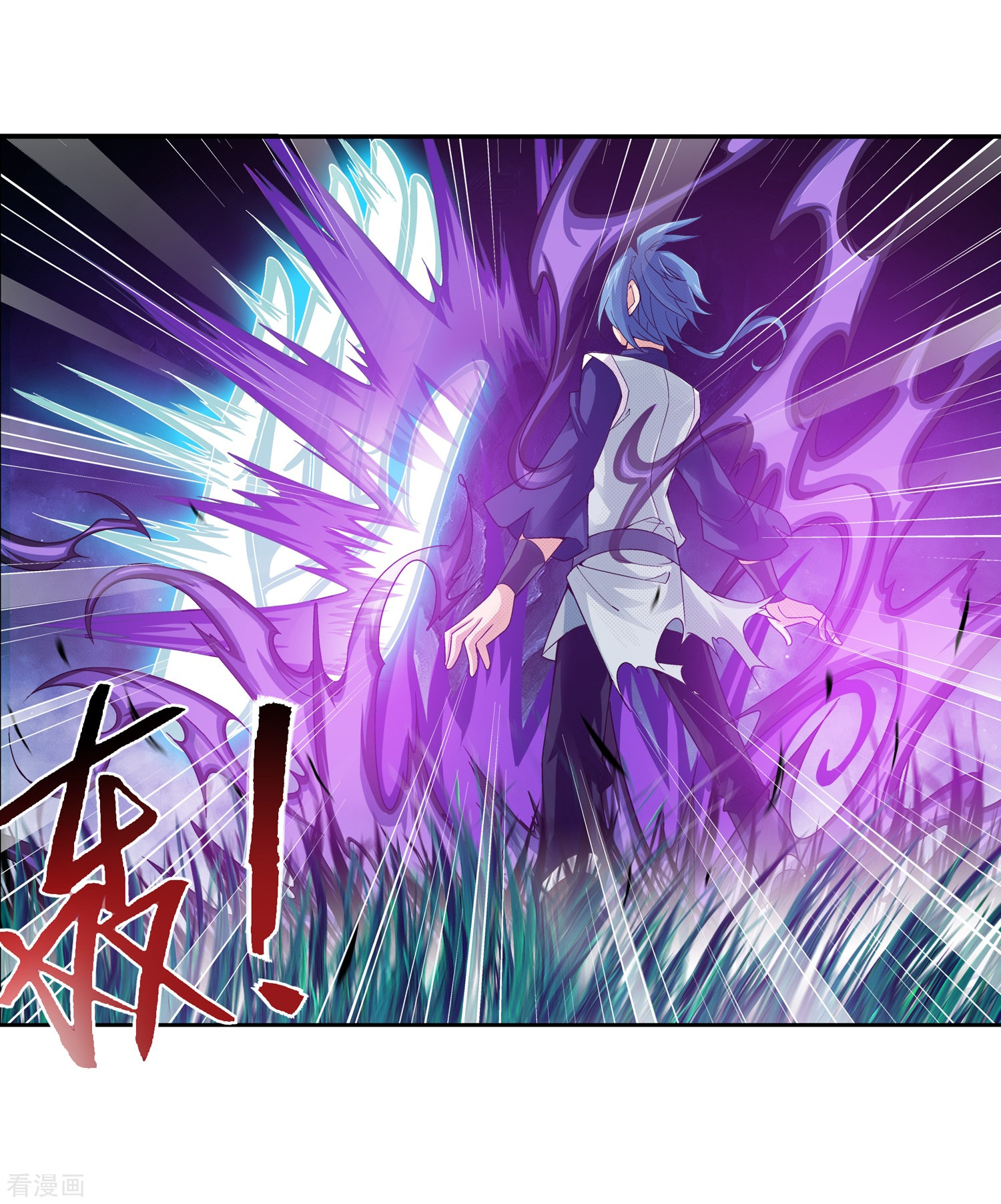 斗破苍穹之大主宰第183话 新生的反扑2