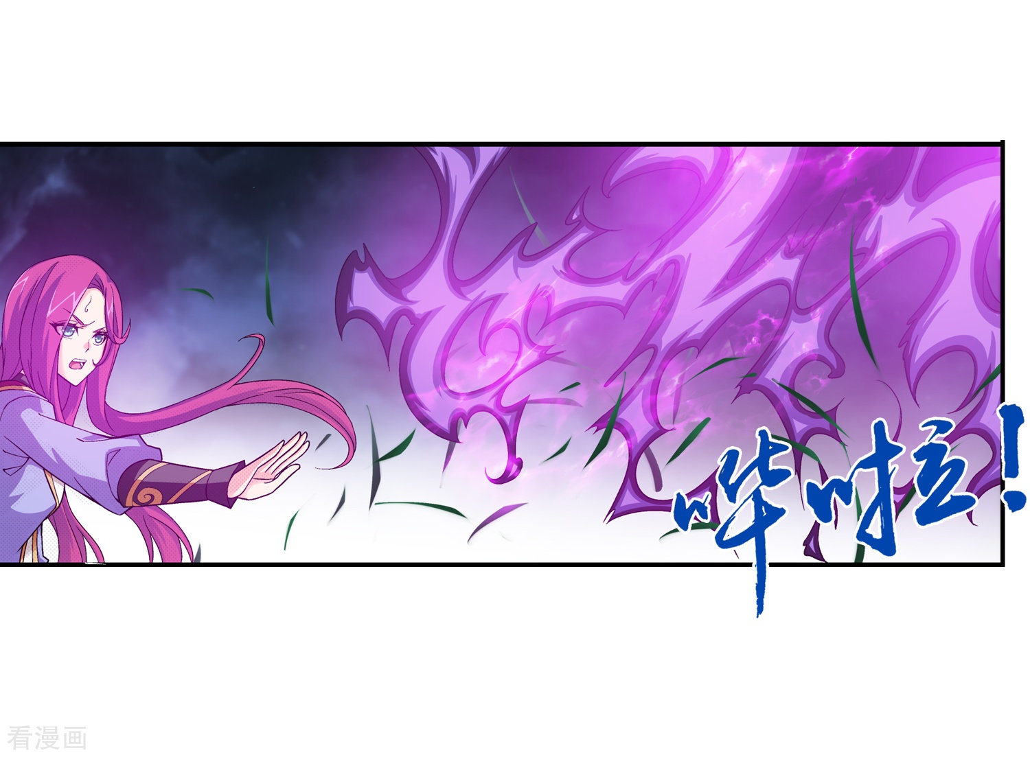 斗破苍穹之大主宰第183话 新生的反扑2