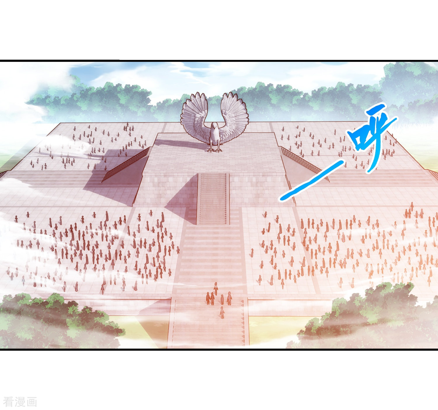 斗破苍穹之大主宰第185话 天榜第一！