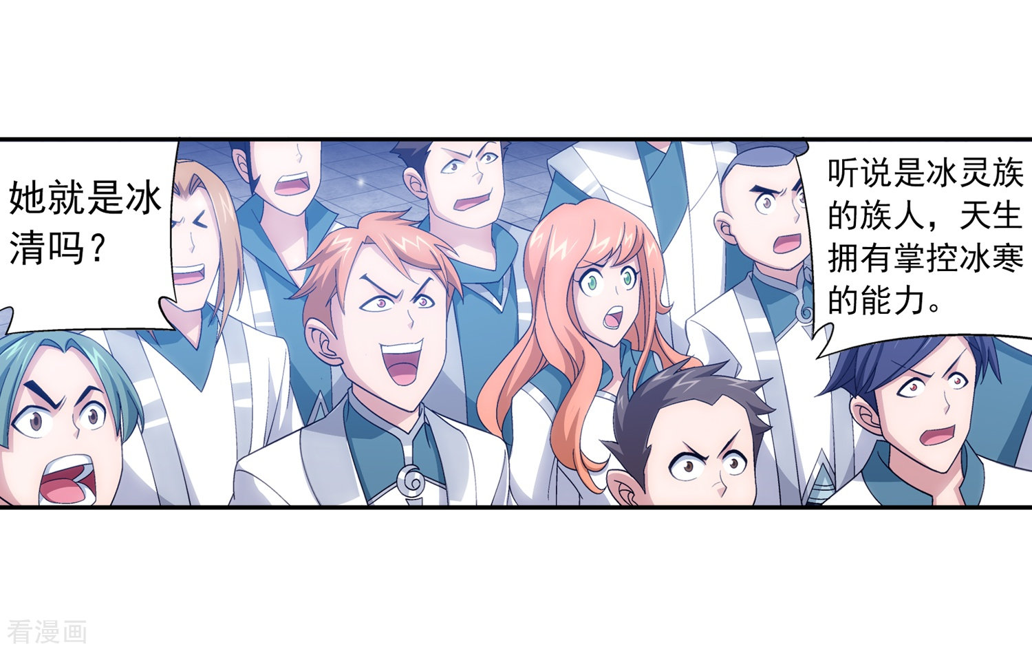 斗破苍穹之大主宰第186话 最优新生