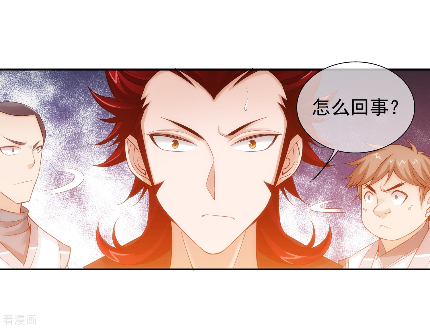 斗破苍穹之大主宰第190话 神魄榜换人