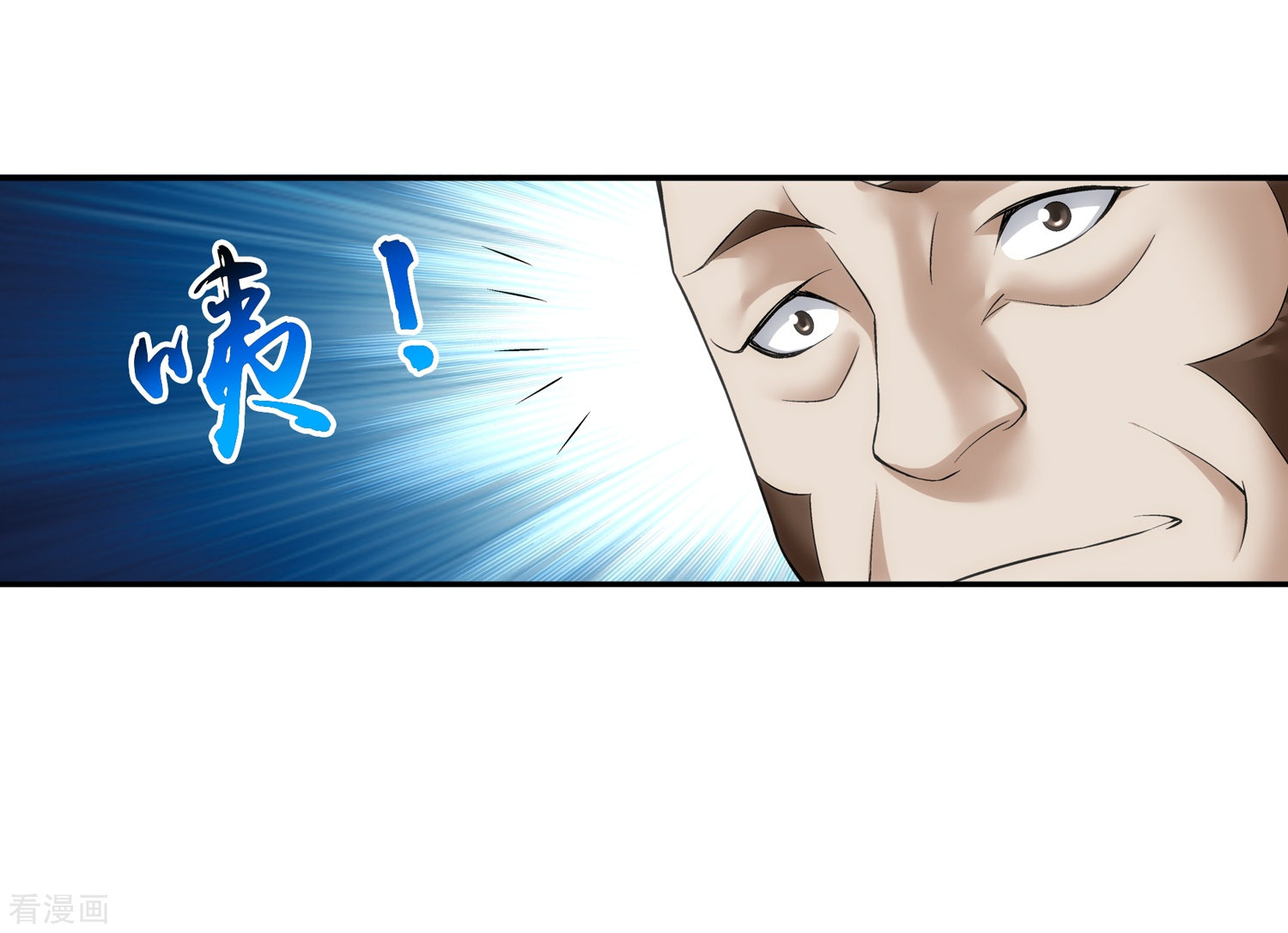 斗破苍穹之大主宰第191话 换取神魄丹