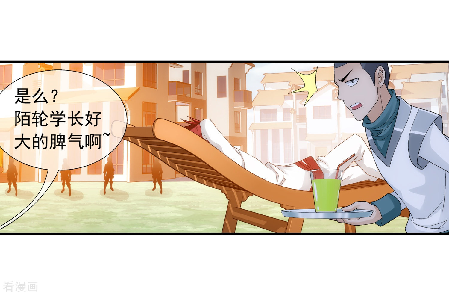 斗破苍穹之大主宰第194话 牧尘现，战陌轮