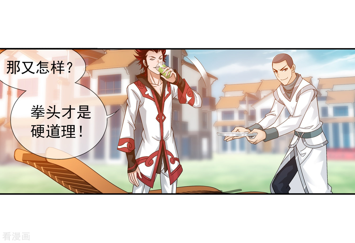 斗破苍穹之大主宰第194话 牧尘现，战陌轮