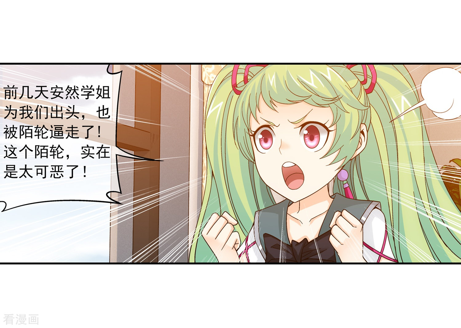 斗破苍穹之大主宰第194话 牧尘现，战陌轮