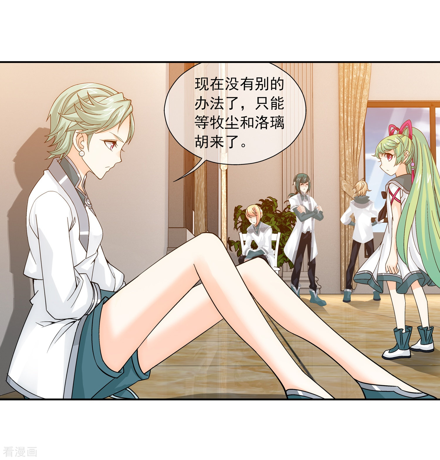 斗破苍穹之大主宰第194话 牧尘现，战陌轮