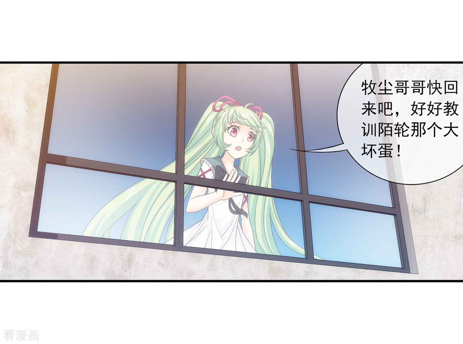 斗破苍穹之大主宰第194话 牧尘现，战陌轮