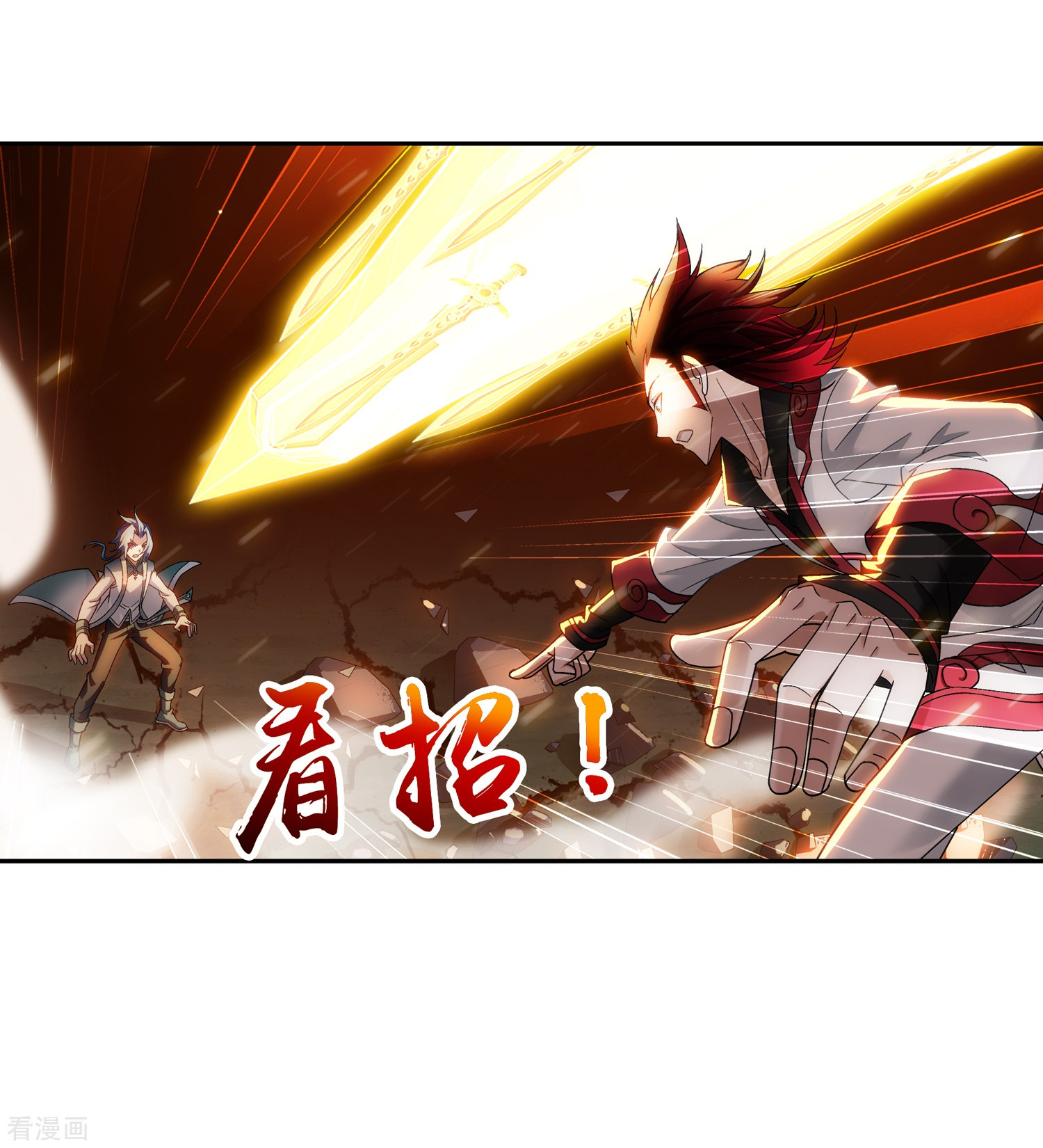 斗破苍穹之大主宰第196话 终极一剑