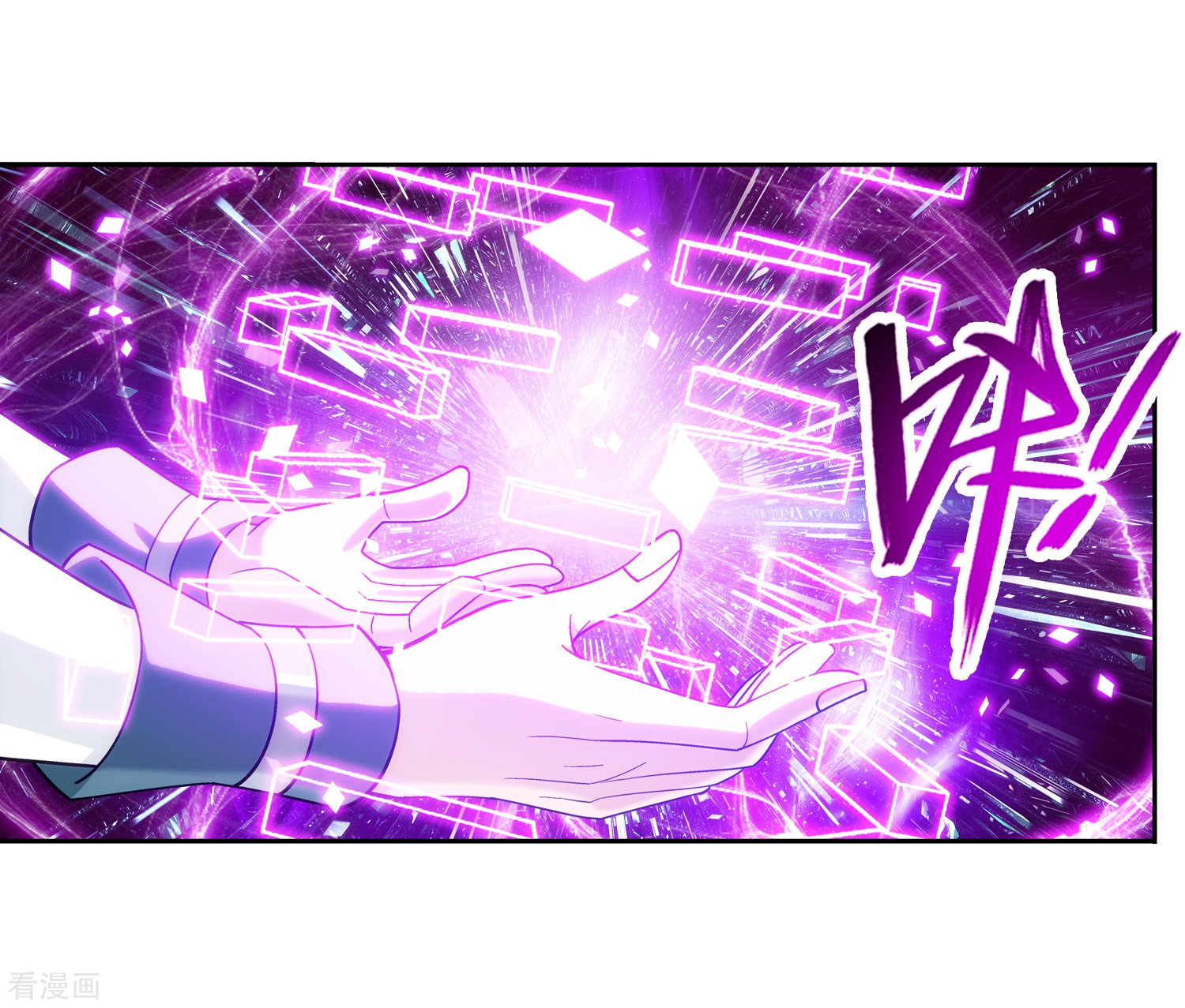 斗破苍穹之大主宰第197话 身化浮屠塔