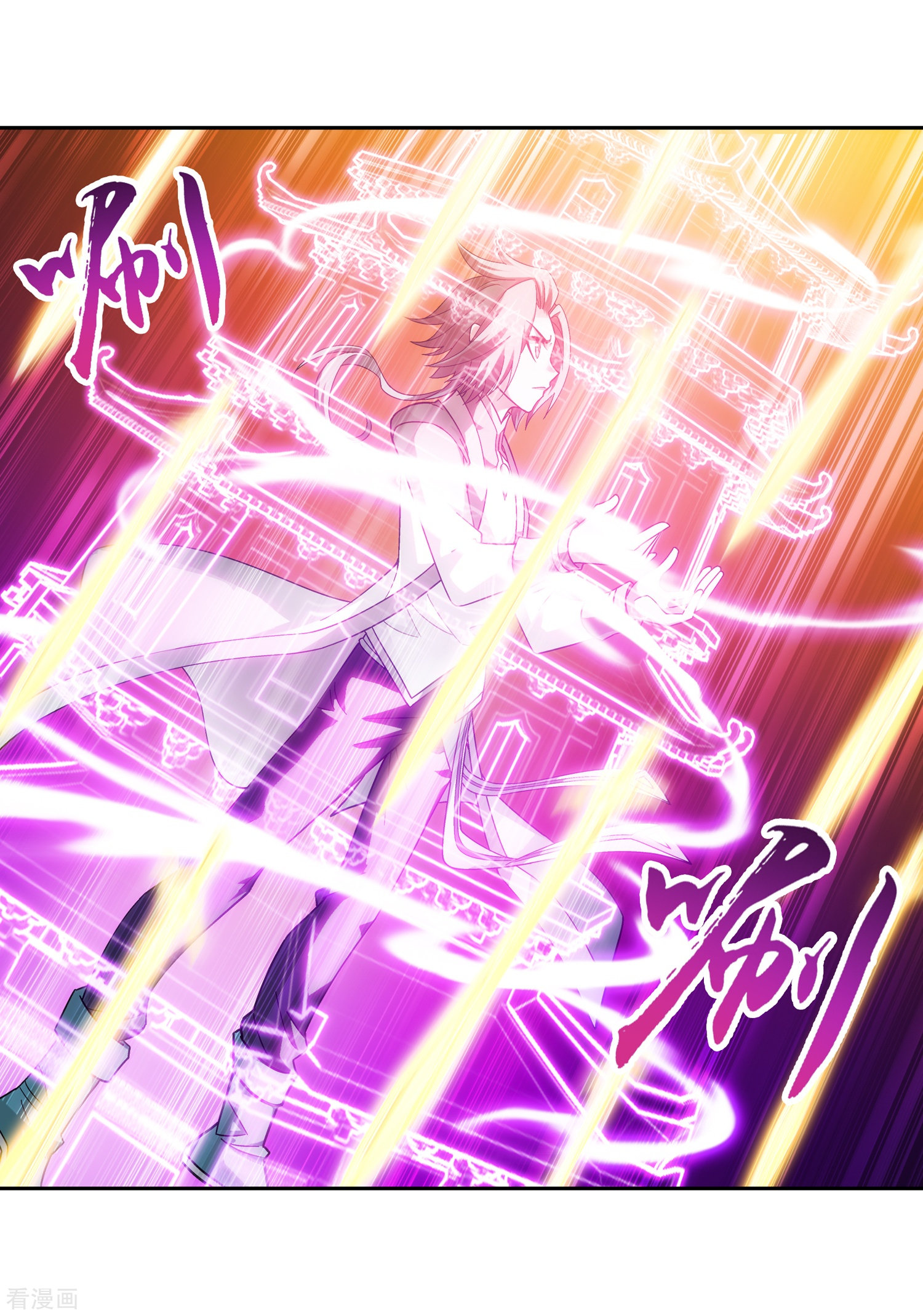 斗破苍穹之大主宰第197话 身化浮屠塔