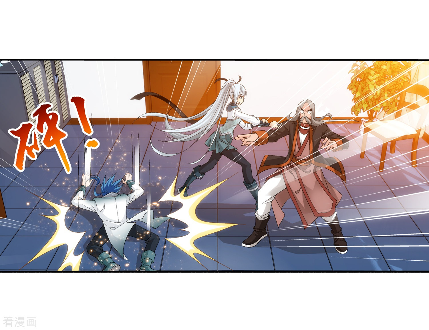 斗破苍穹之大主宰第200话 殴打按摩法