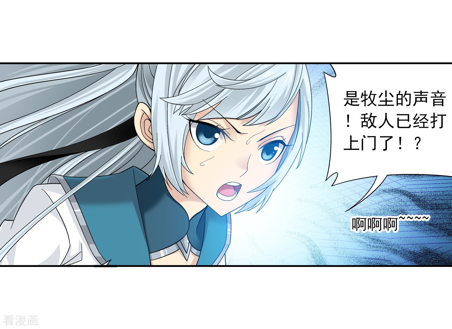 斗破苍穹之大主宰第200话 殴打按摩法