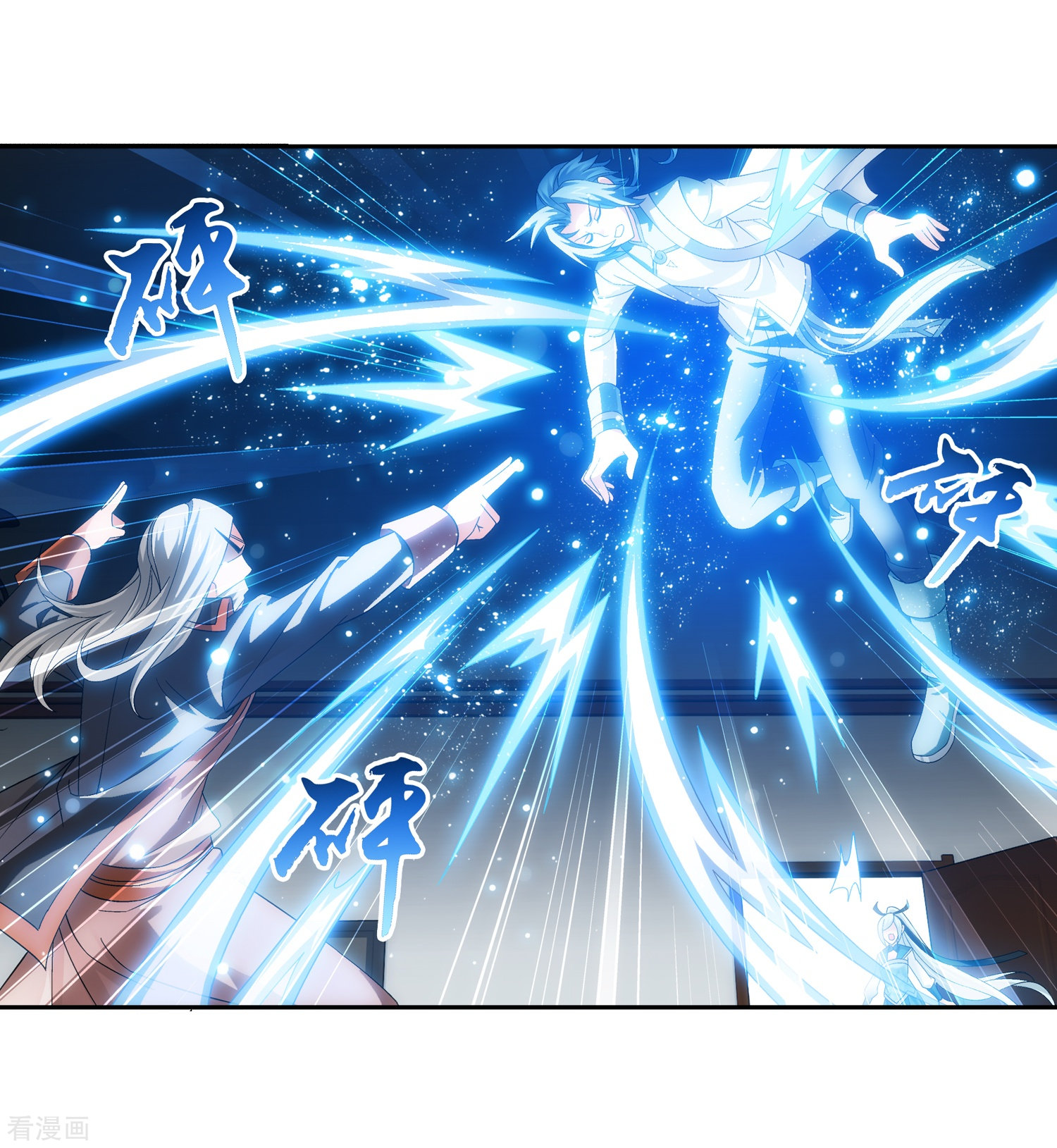 斗破苍穹之大主宰第200话 殴打按摩法