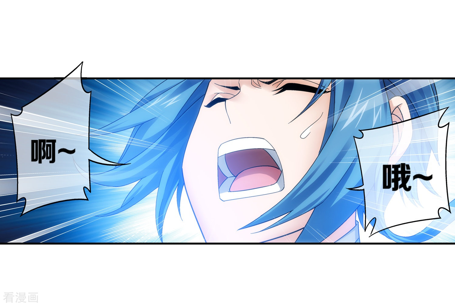 斗破苍穹之大主宰第200话 殴打按摩法