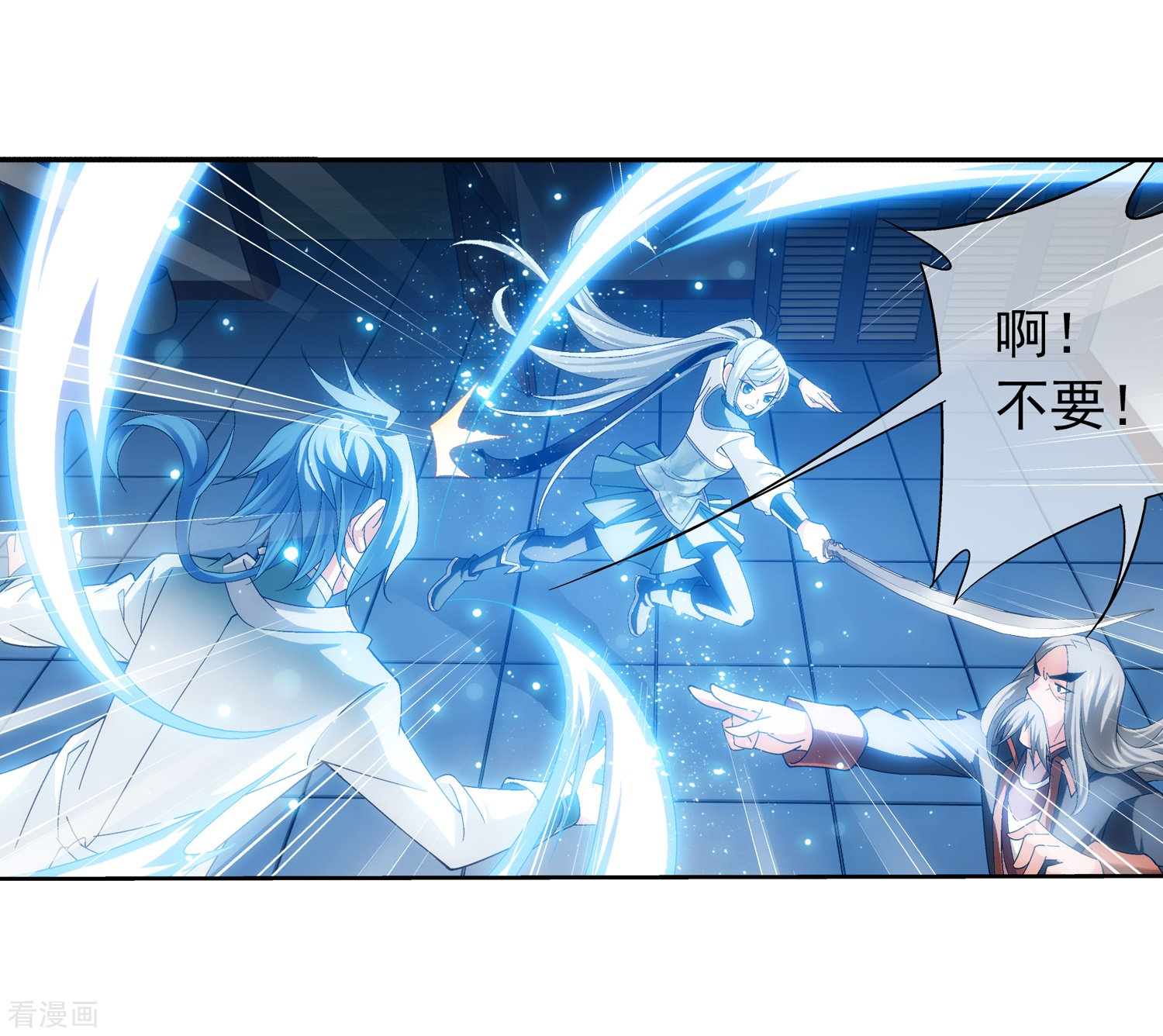 斗破苍穹之大主宰第200话 殴打按摩法