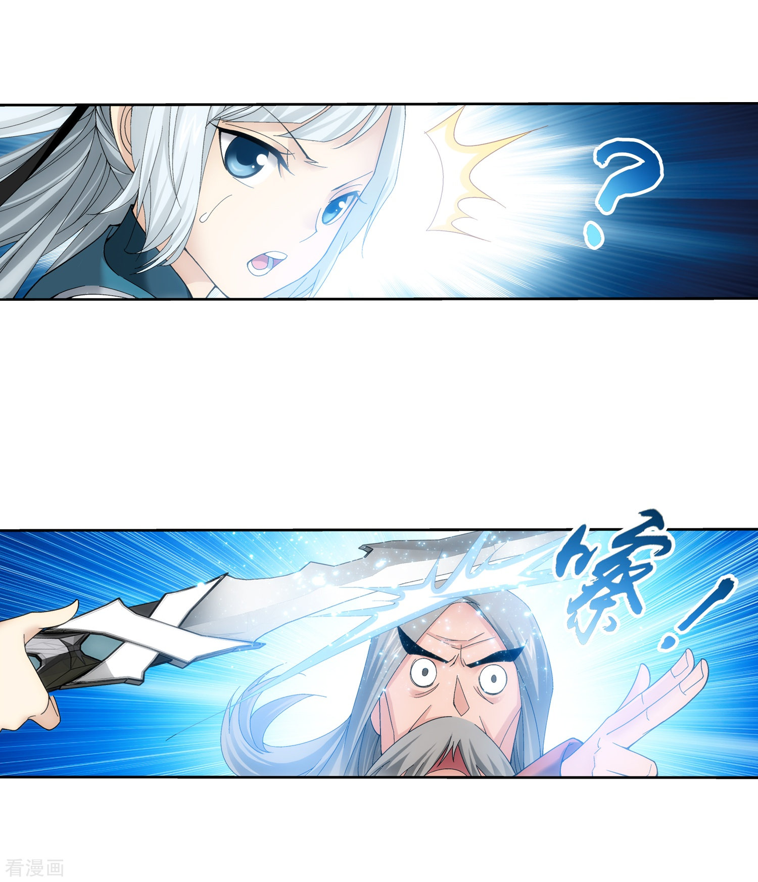 斗破苍穹之大主宰第200话 殴打按摩法