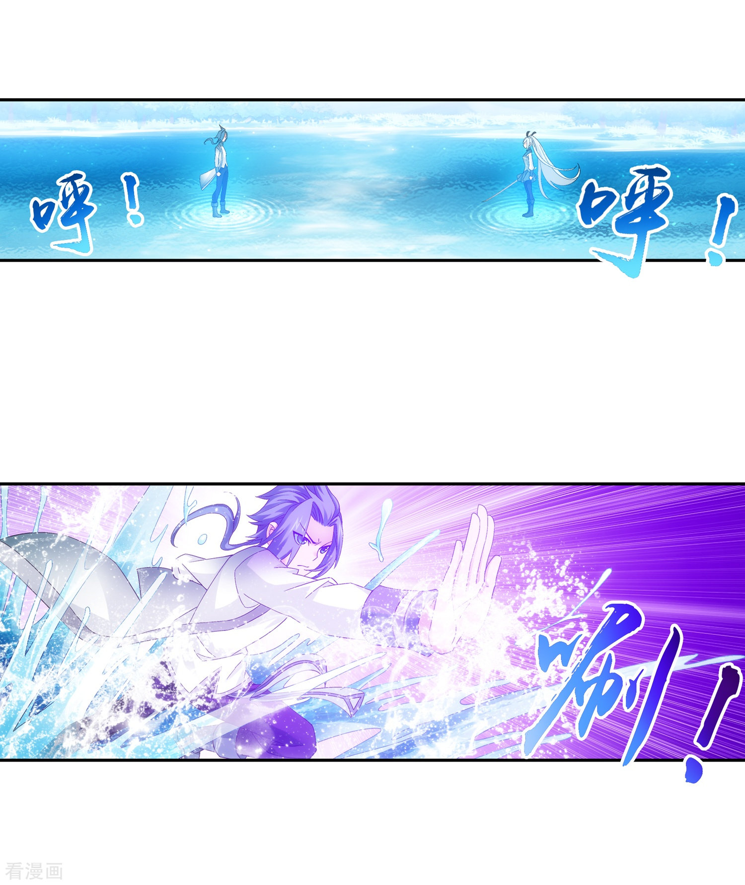 斗破苍穹之大主宰第202话 努力成为最强