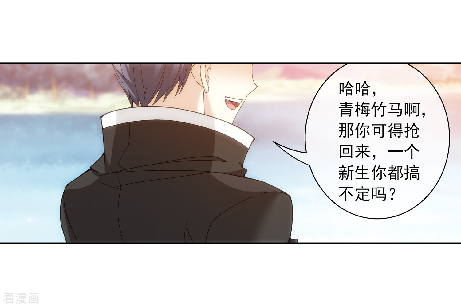 斗破苍穹之大主宰第202话 努力成为最强