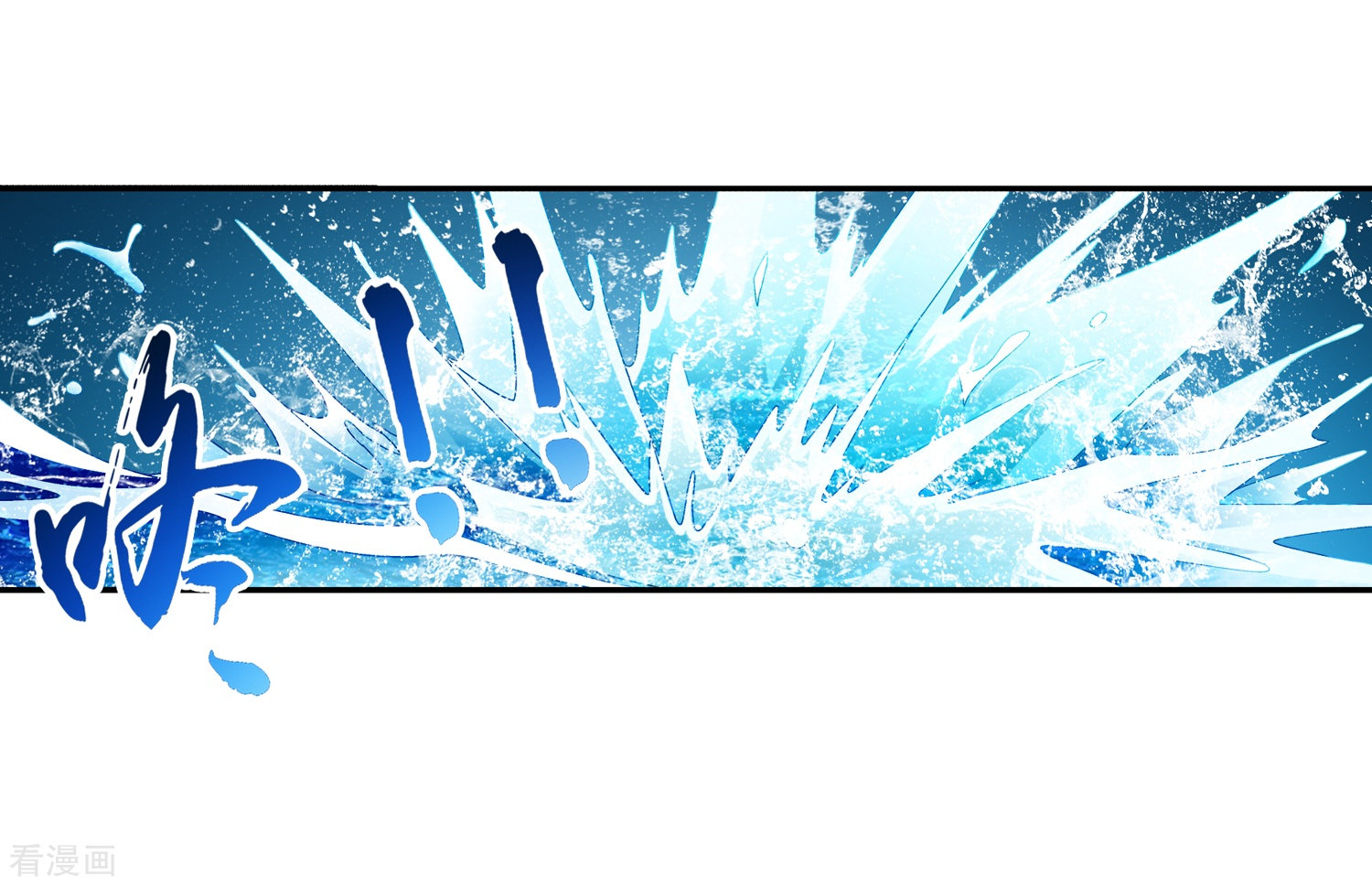 斗破苍穹之大主宰第202话 努力成为最强