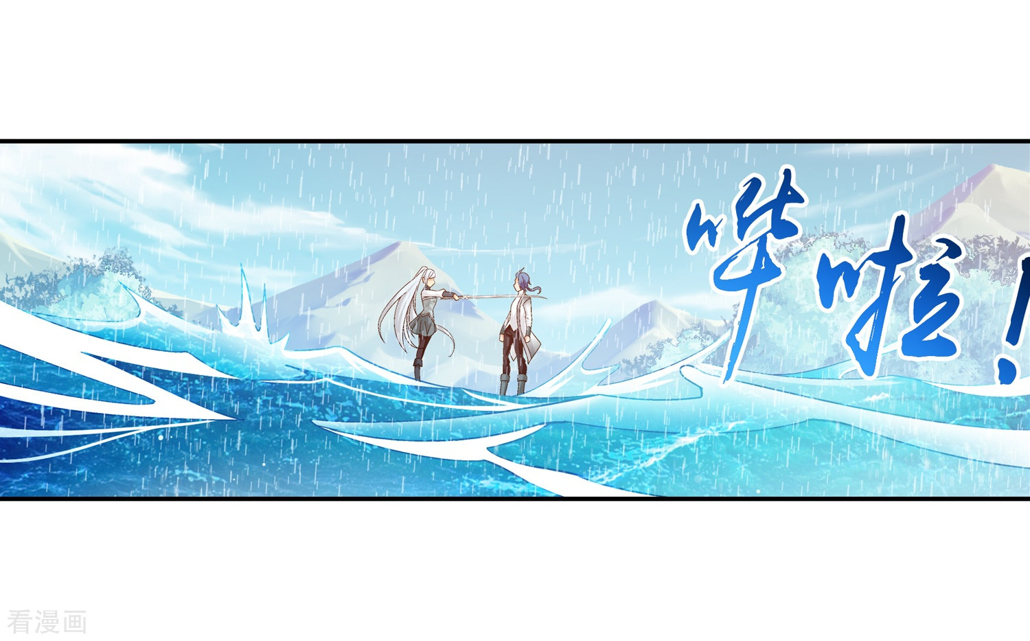 斗破苍穹之大主宰第202话 努力成为最强