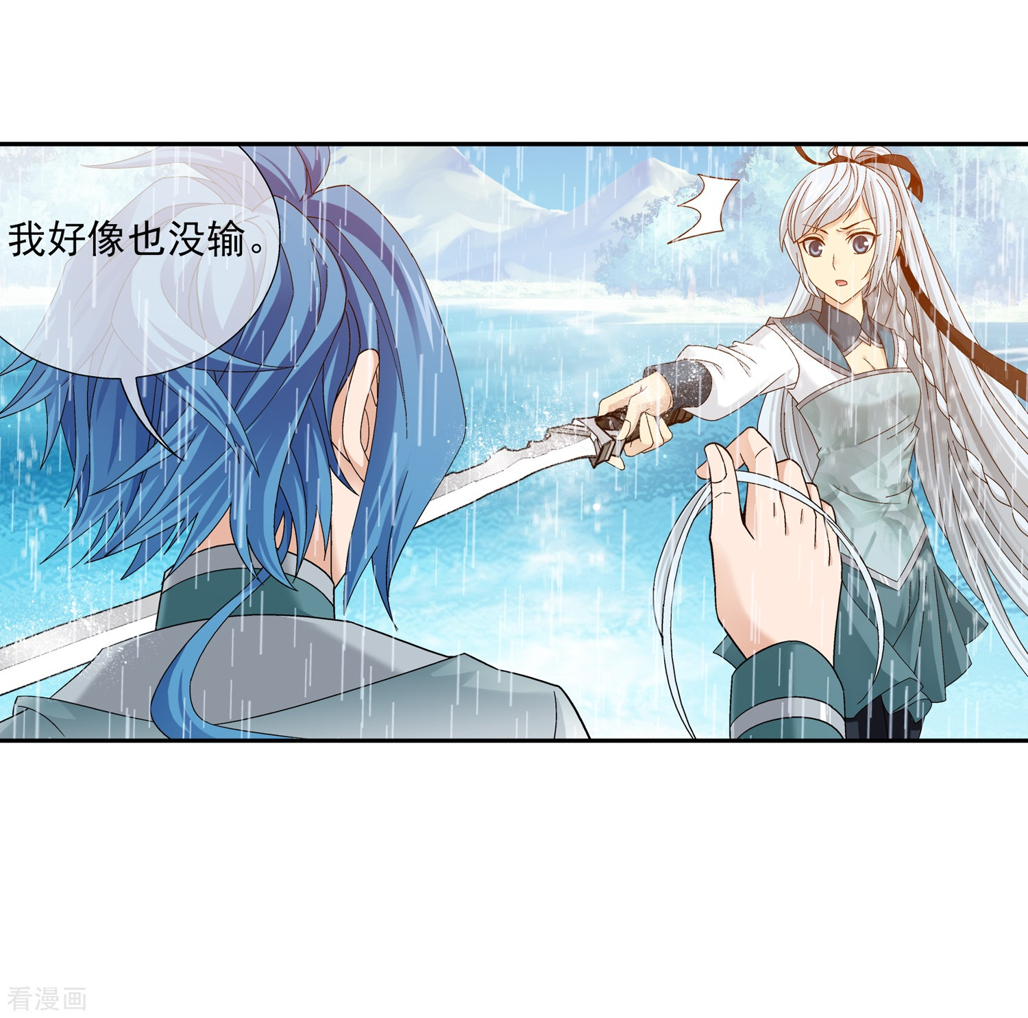 斗破苍穹之大主宰第202话 努力成为最强