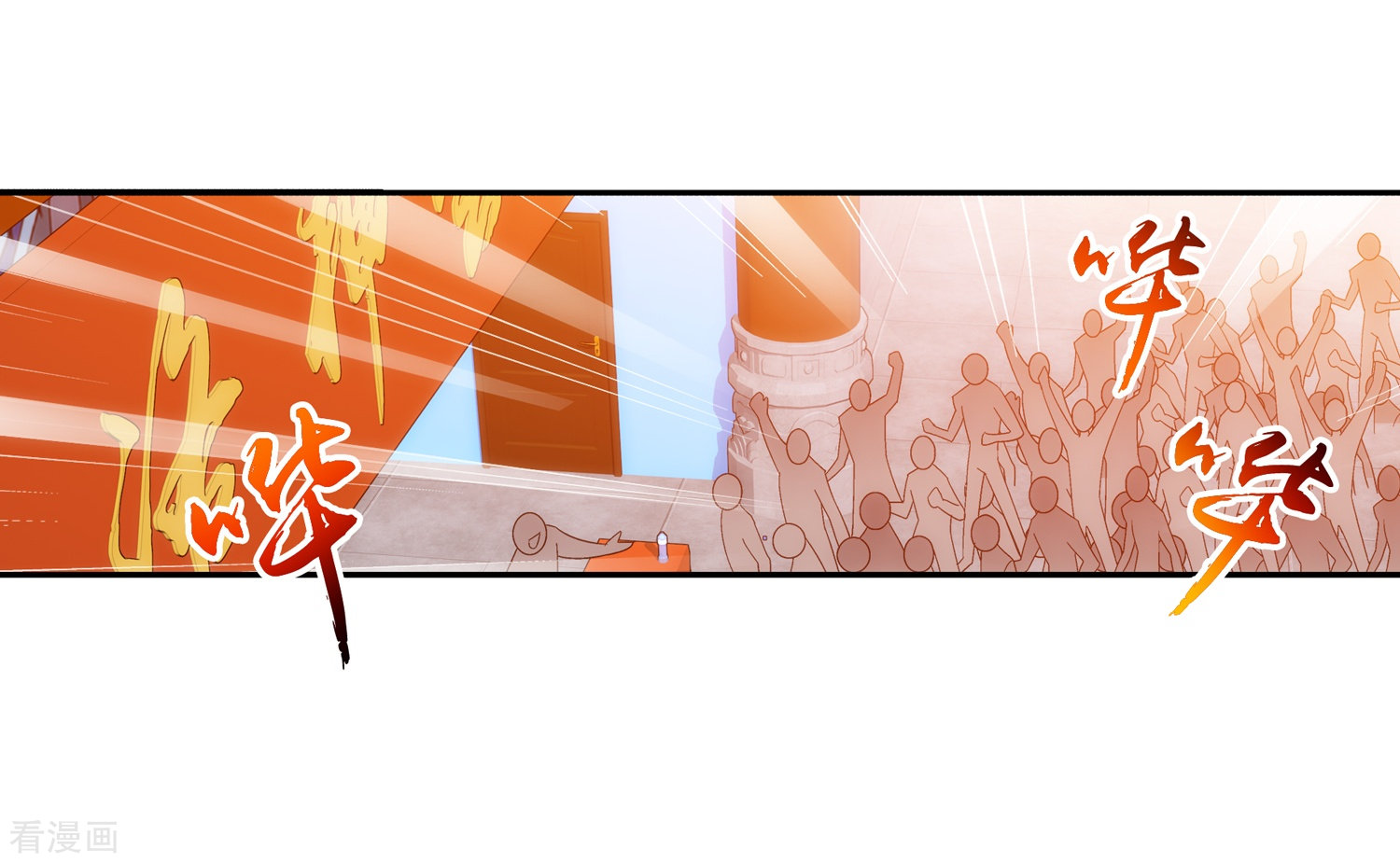 斗破苍穹之大主宰第202话 努力成为最强