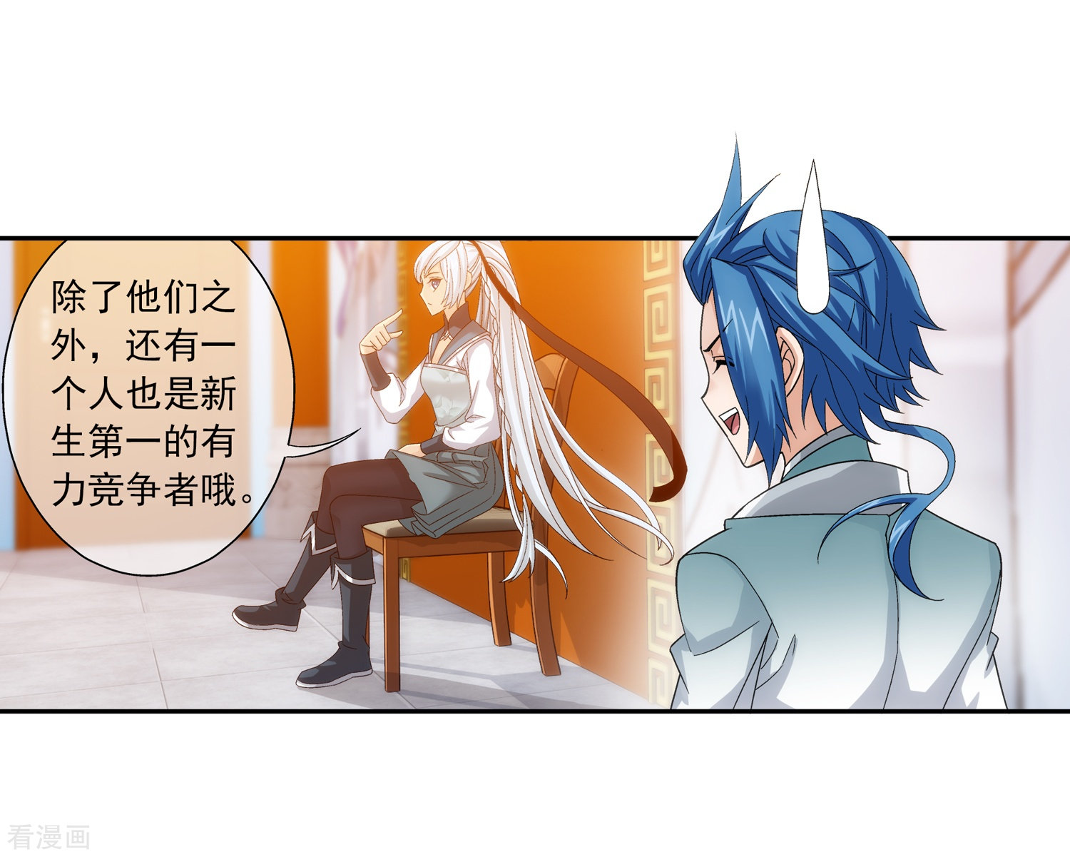 斗破苍穹之大主宰第202话 努力成为最强