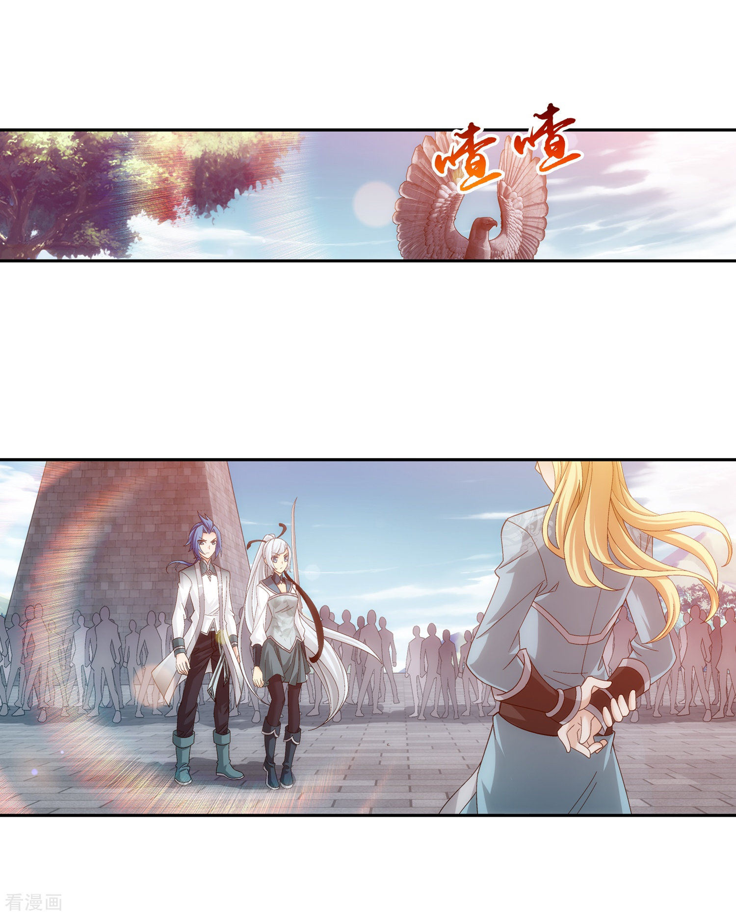 斗破苍穹之大主宰第203话 牧尘欲占天榜