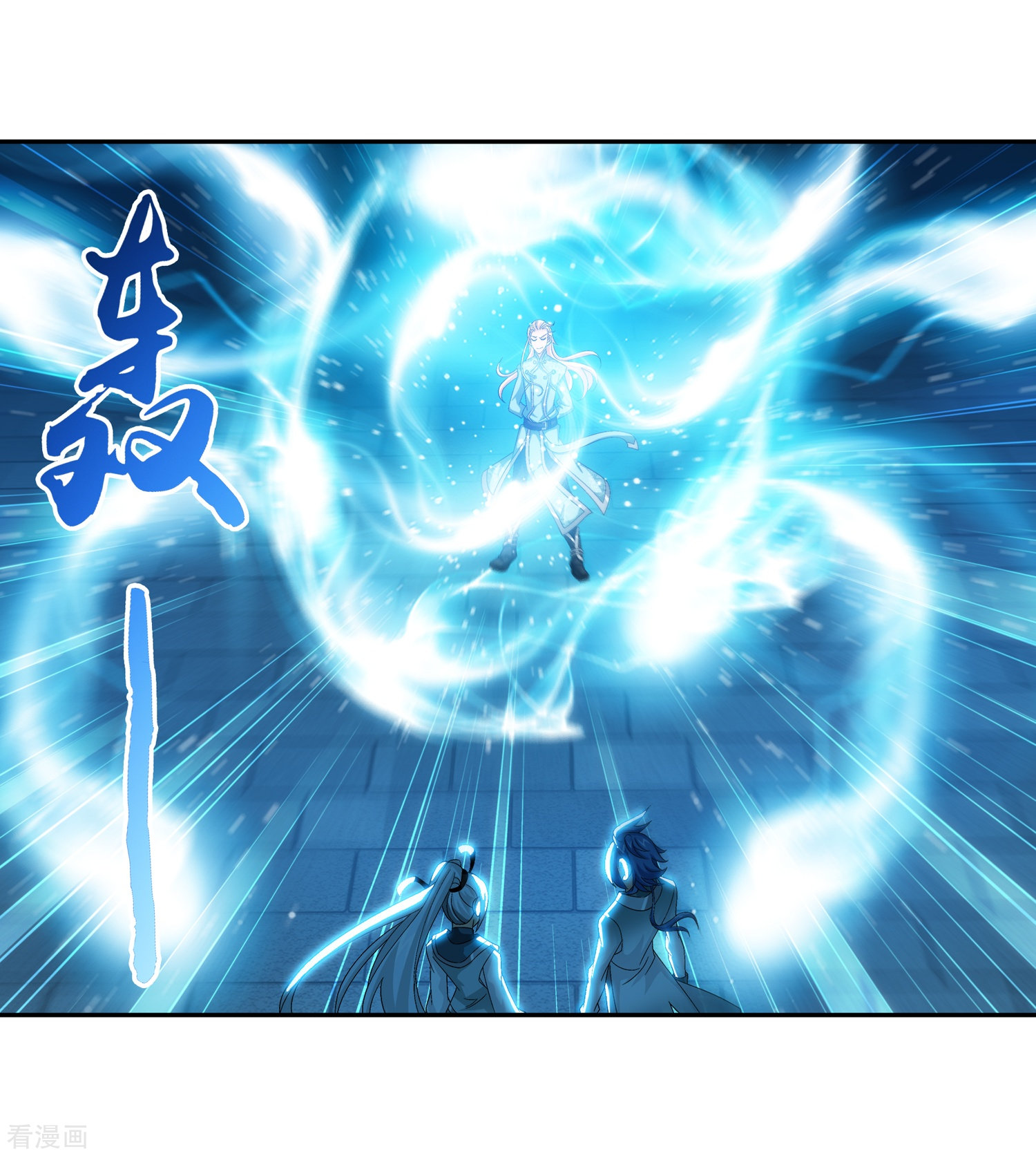 斗破苍穹之大主宰第203话 牧尘欲占天榜