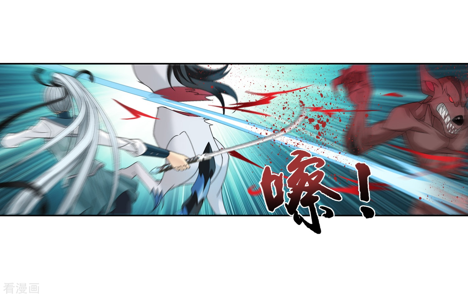 斗破苍穹之大主宰第205话 为了神级灵绝